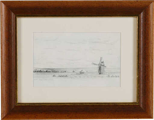 Дубовской Николай Никанорович. Пейзаж с мельницей